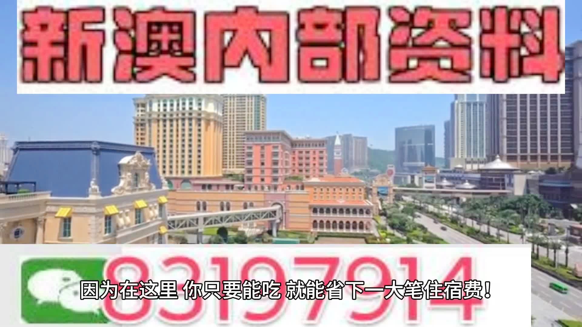 澳门王中王100%的资料2025-2025年-精选解释解析落实