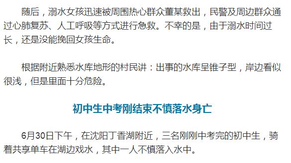 新澳门一码一肖一特一中2025-2025高考，全面释义、解释与落实