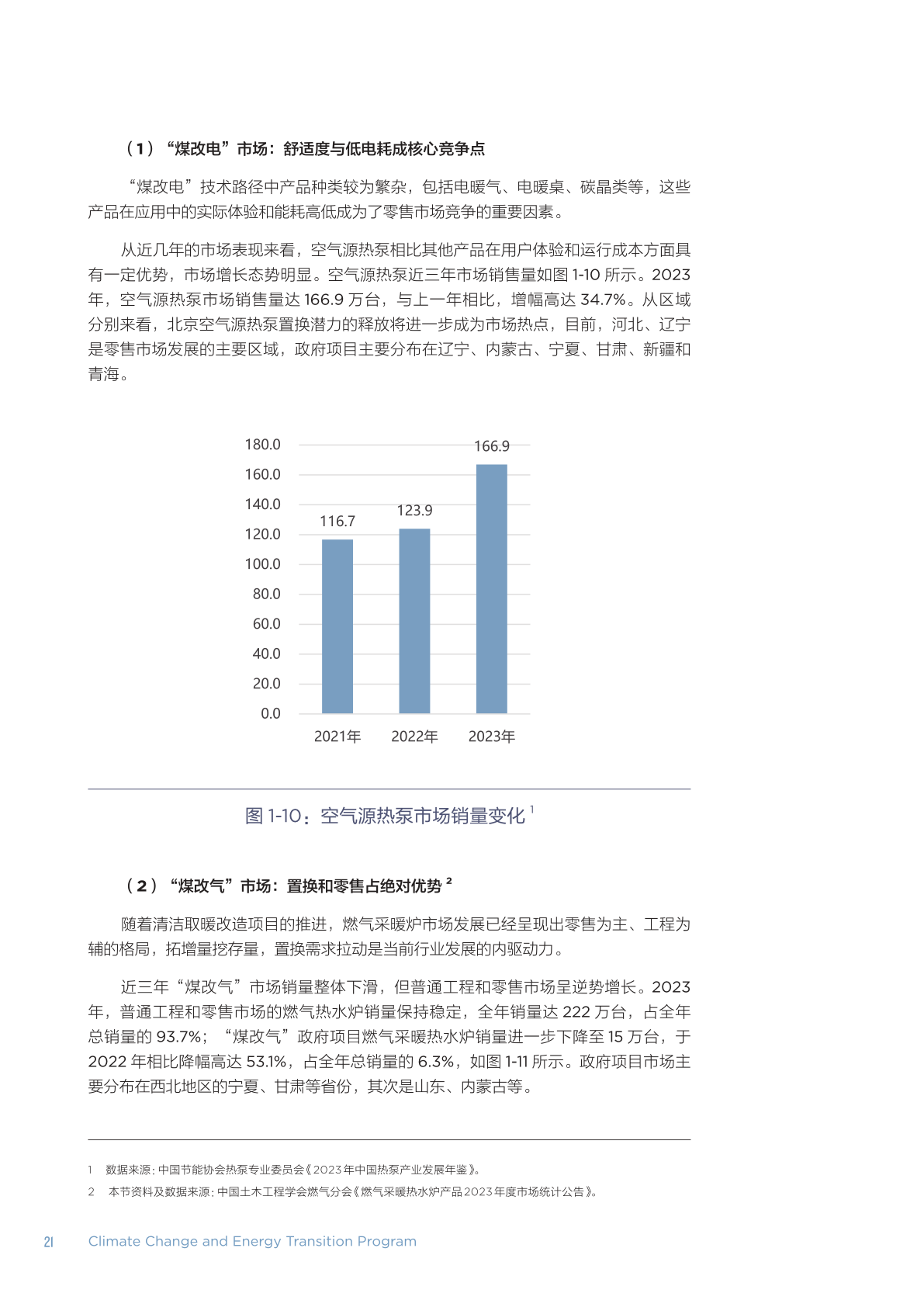 澳门正版资料免费大全新闻-综合研究解释落实