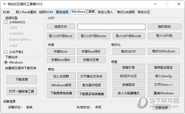 777788888管家婆必开一肖，词语作答解释落实