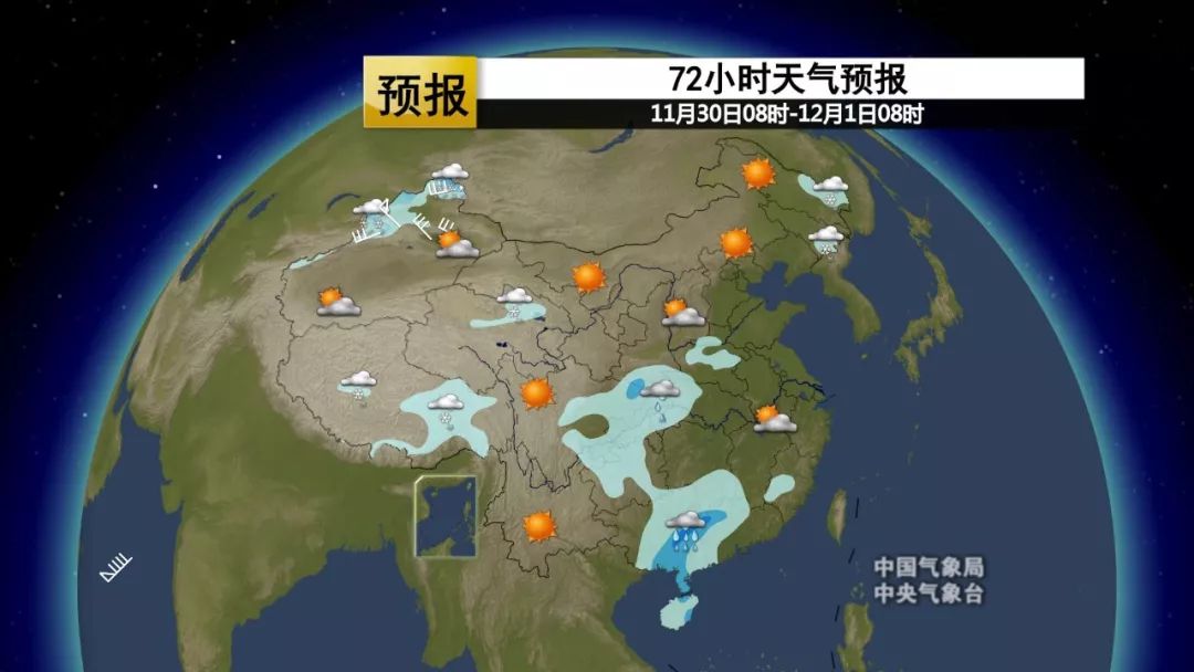 合肥最新天气预报