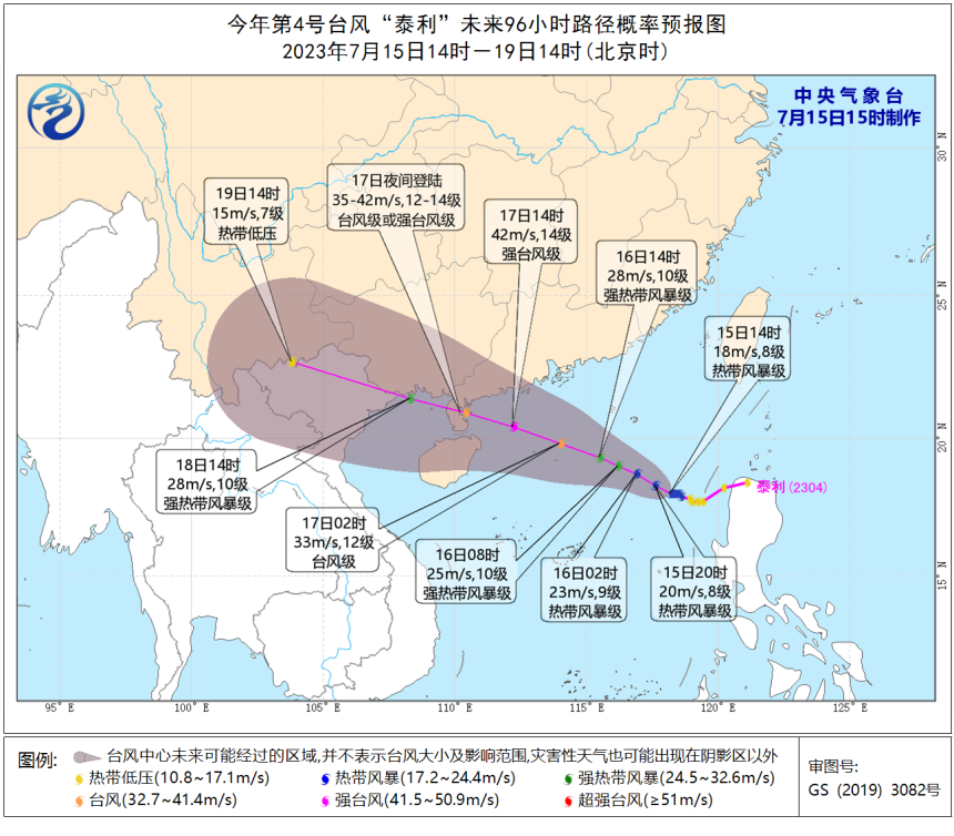 台风12号最新消息，影响范围及应对措施全面解析