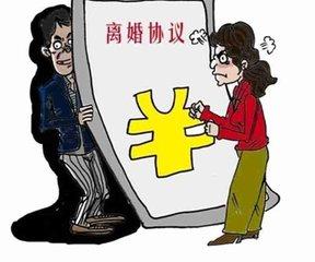 离婚协议书范本最新版