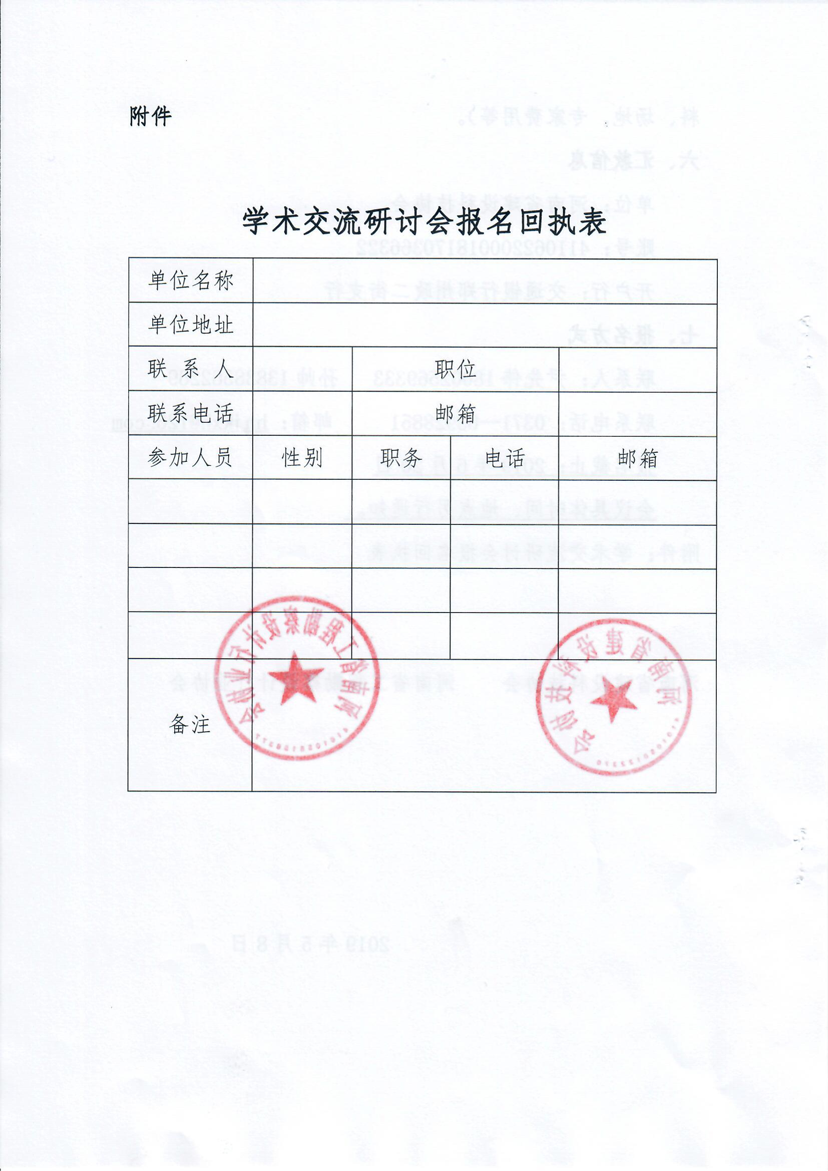 建筑地基基础工程施工质量验收规范最新解读