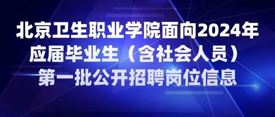 常州工作最新招聘，探寻职业发展的无限可能