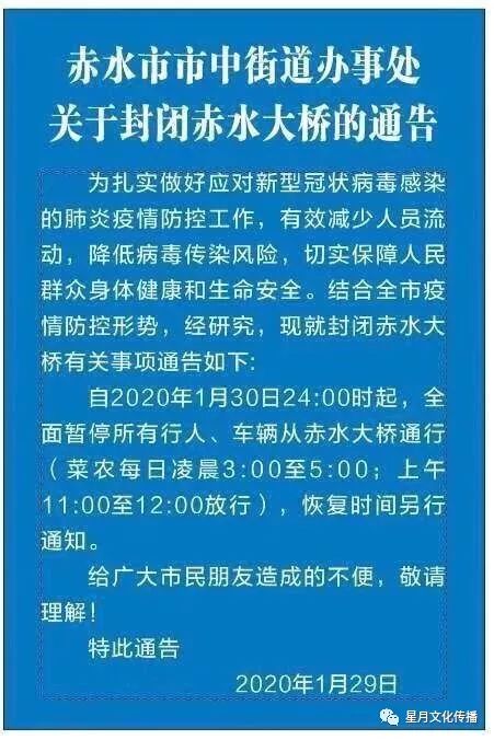 合江在线最新招聘信息概览