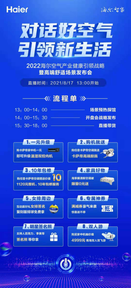 中航重机重组最新消息，开启企业转型新篇章