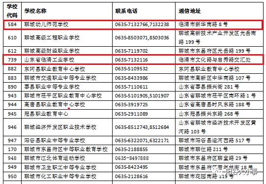 公共建筑节能设计标准最新版及其应用探讨