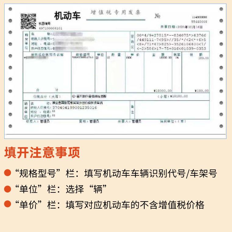 最新增值税税率表详解