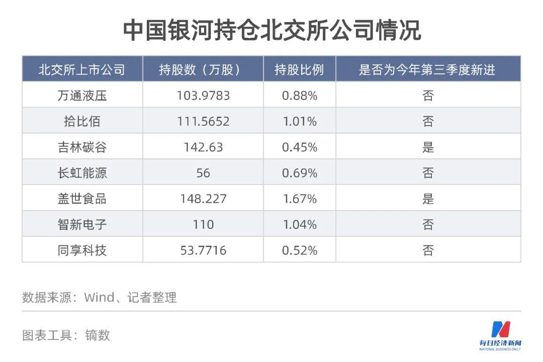 江海股份最新消息全面解析