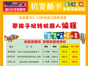 阎良之窗最新招聘信息概览