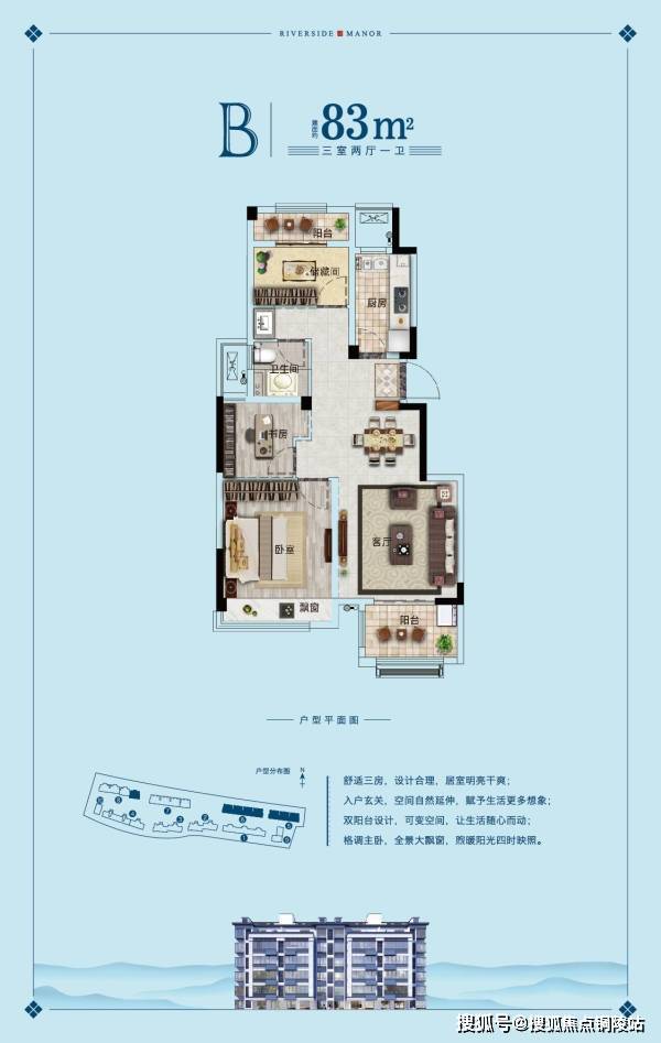 萍乡二手房出售最新消息全面解析