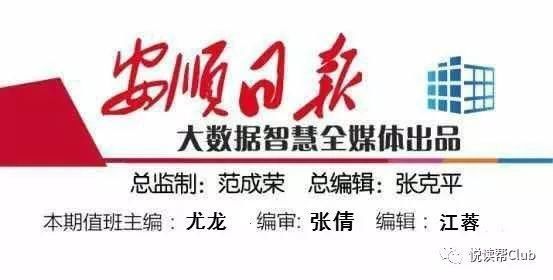 安顺最新招聘信息概览