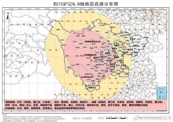 甘孜地震最新消息，救援进展与影响评估