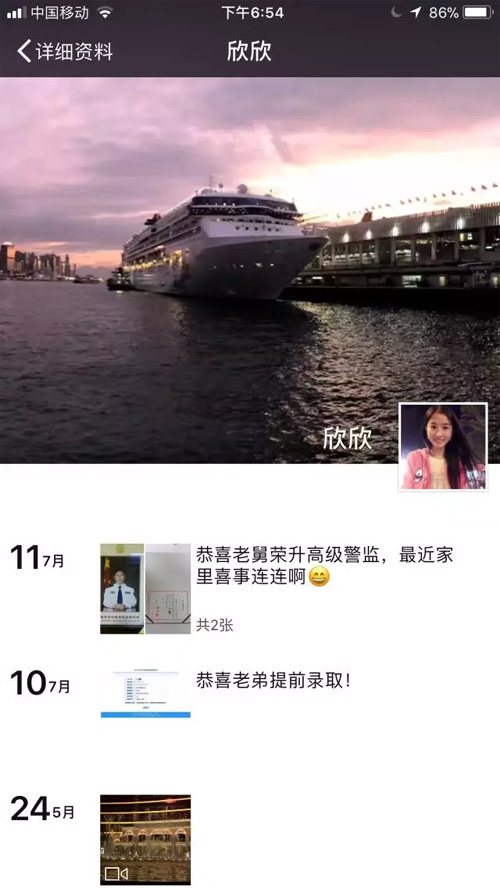 翟欣欣最新动态，婚恋风波后的反思与启示