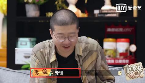 李诞最新节目，探索多元娱乐新境界