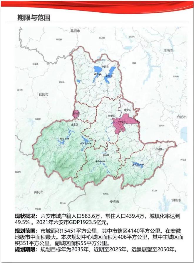 六安最新地图，揭示城市发展的脉络与未来展望