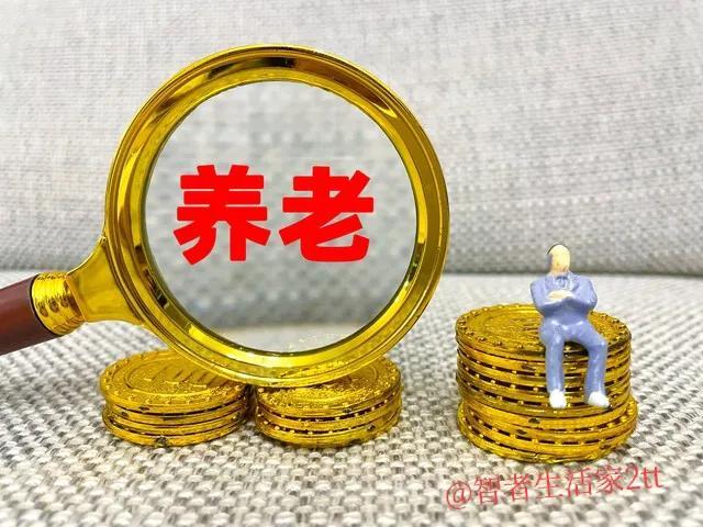 中国退休年龄最新规定及其社会影响