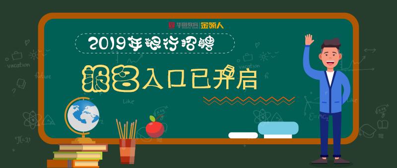 师宗招聘网最新招聘信息概览