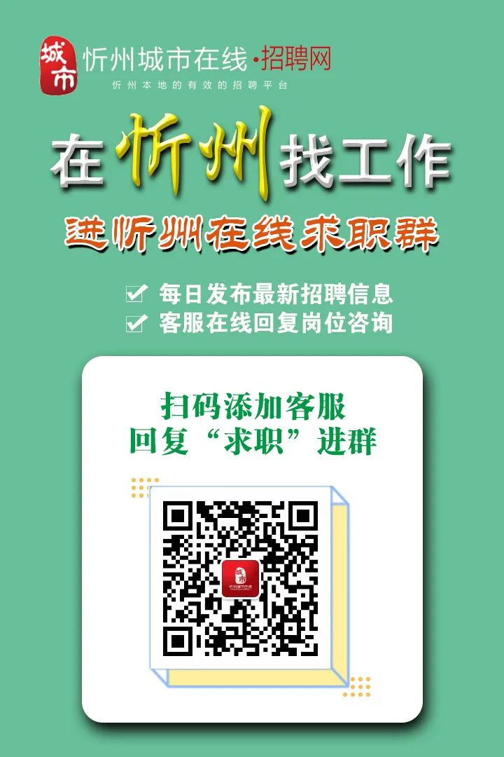 韩城最新招聘信息网——连接企业与人才的桥梁