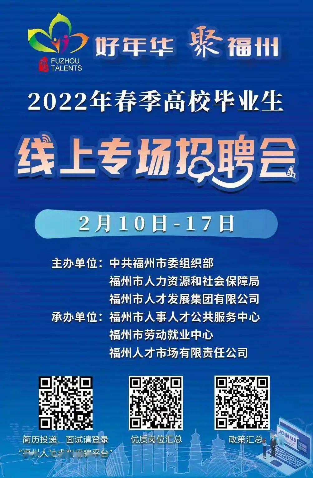 邳州招工最新消息，机会与前景展望