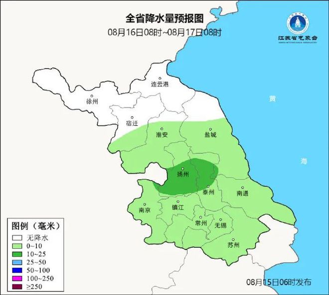 南通最新天气预报