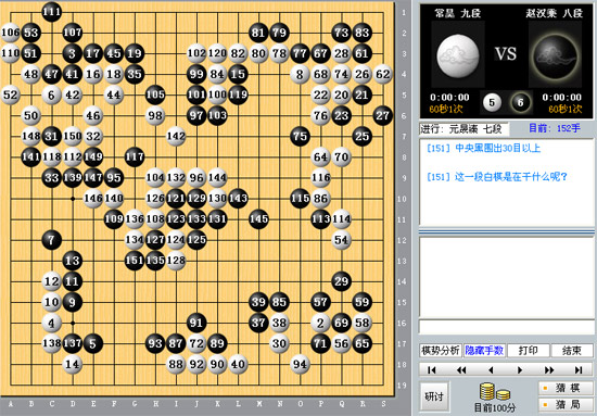 农心杯最新棋谱，探索围棋艺术的最新篇章