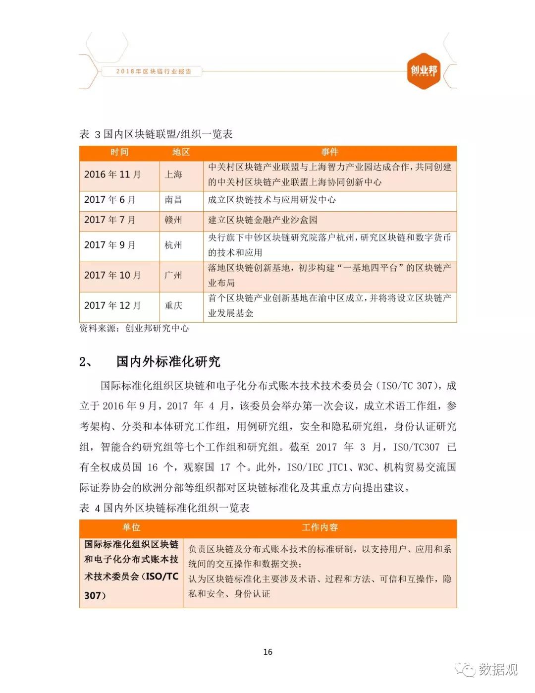 关于91最新地址发布页的探讨