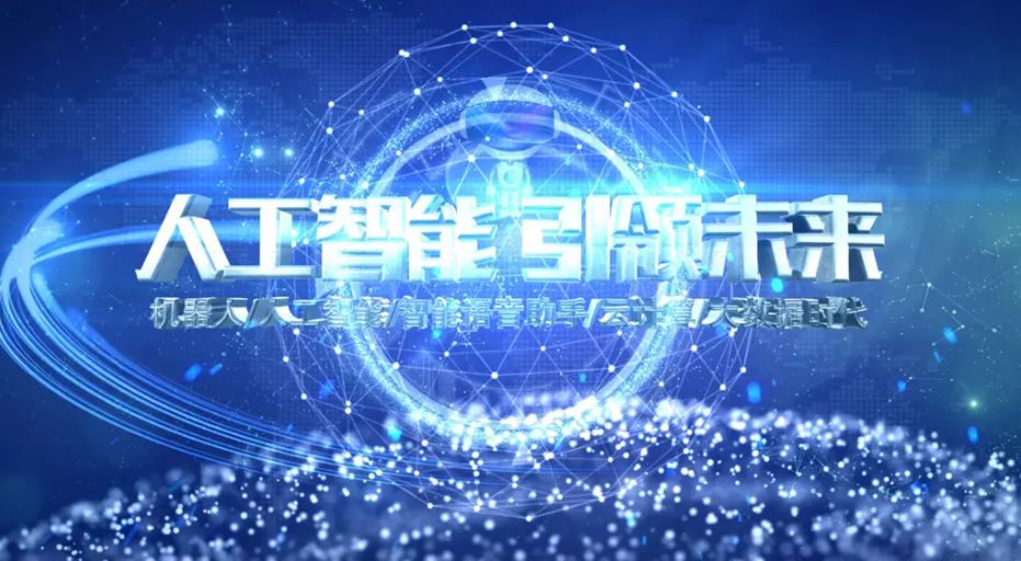 金能科技最新消息，引领科技创新，塑造未来科技格局