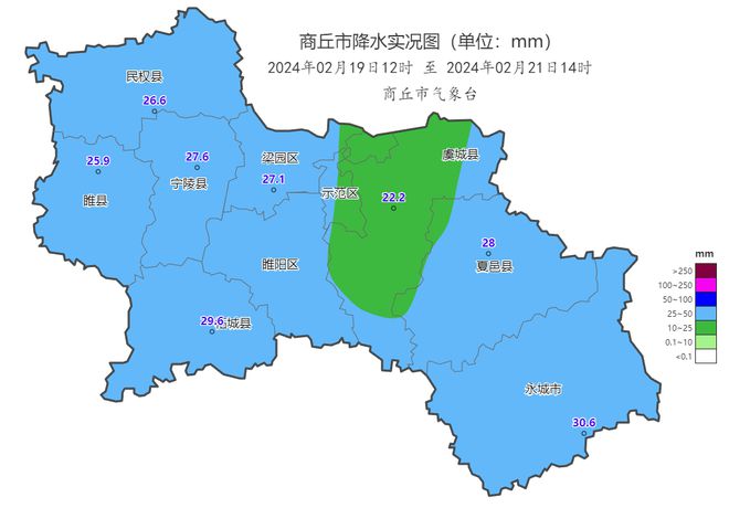 永城最新天气预报