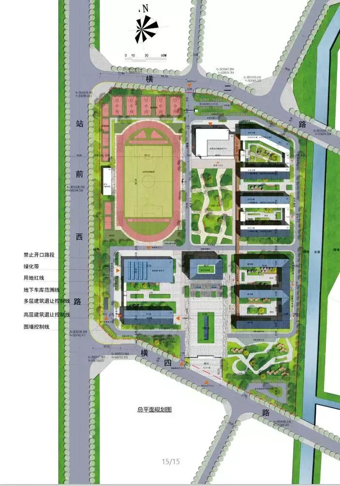 安徽省临泉县最新新闻报道