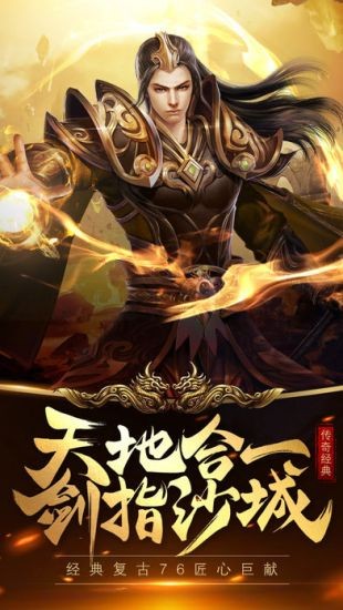 炎武战神最新章节——热血战斗的巅峰之作