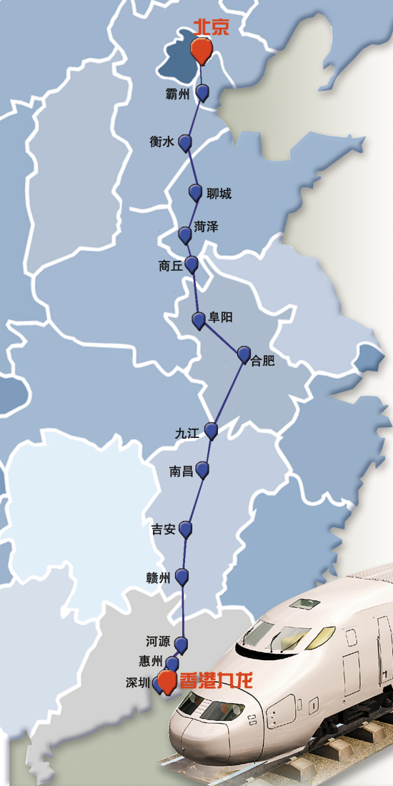 聊城京九高铁最新消息深度解析