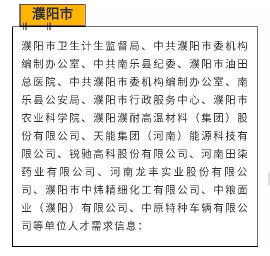 建平在线最新招聘信息全面更新，各类优质岗位等你来挑战