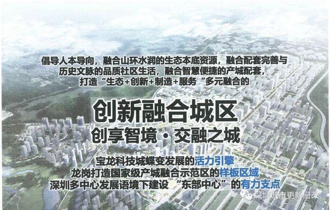 登封市拆迁最新消息，城市更新与居民福祉的双赢战略