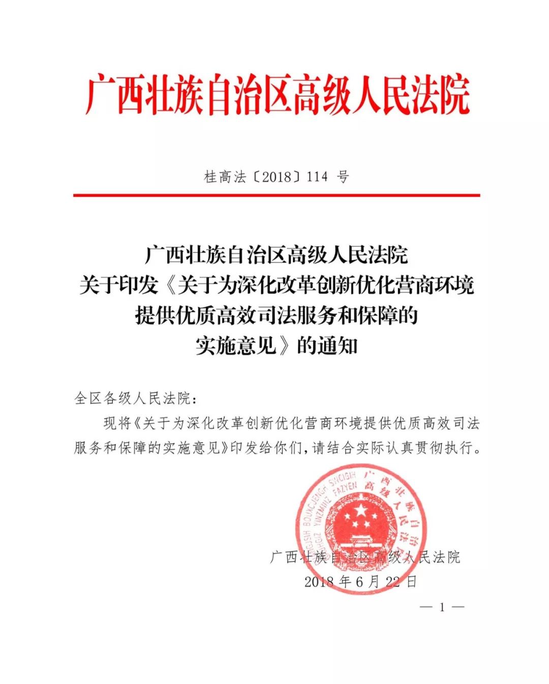 最新版警察退休政策，为警务工作的持续发展与优化提供有力保障