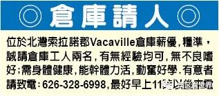 铜山新区最新招聘直招信息及其相关解读