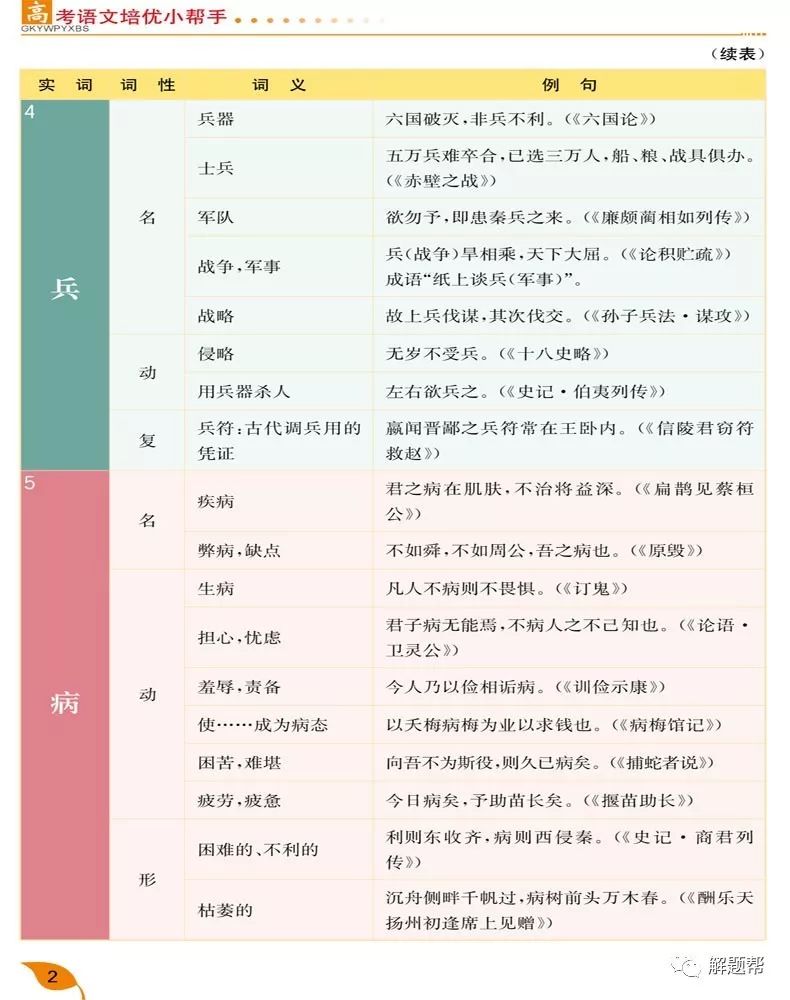 探索与发现，最新免费网址获取——99热的无限魅力