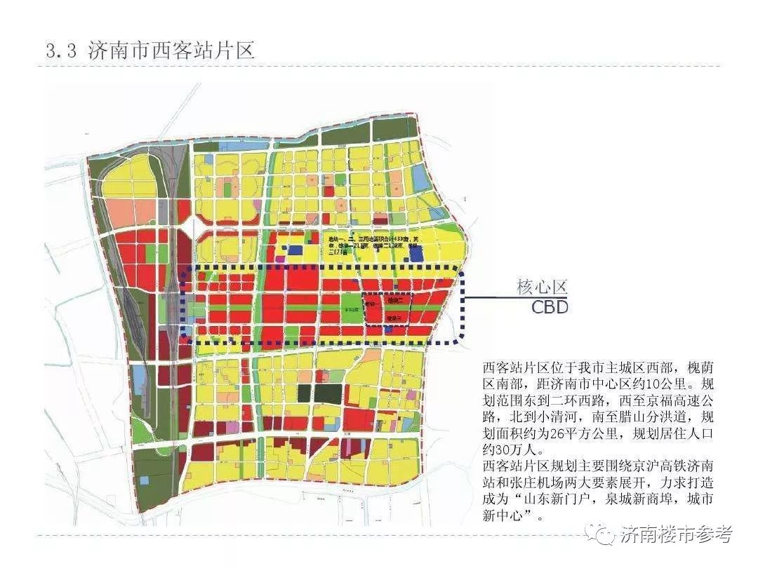 济南市历城区最新规划，塑造未来城市的新蓝图